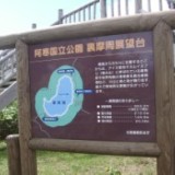 next